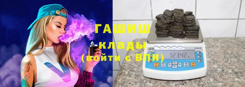 Гашиш хэш  Лахденпохья 