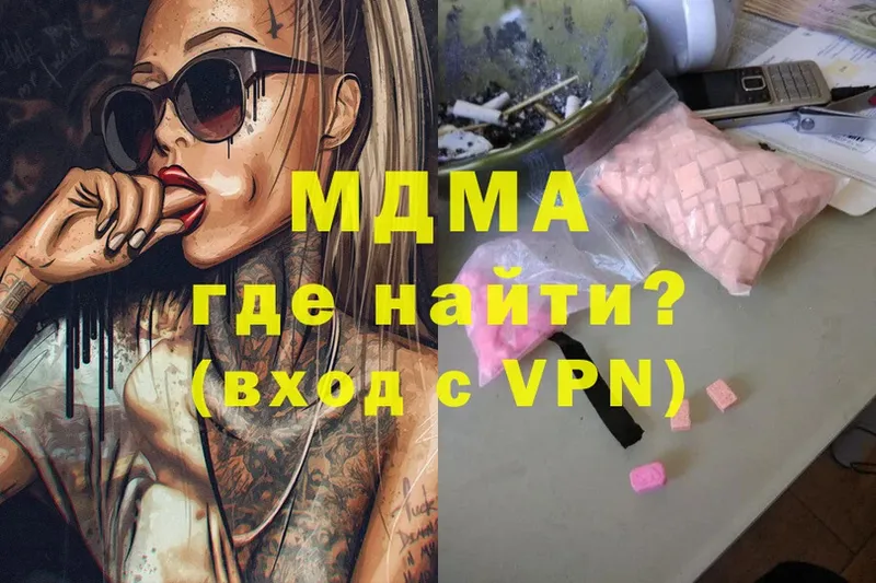 MDMA VHQ  кракен   Лахденпохья 